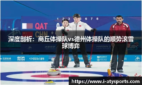 爱体育官方网站