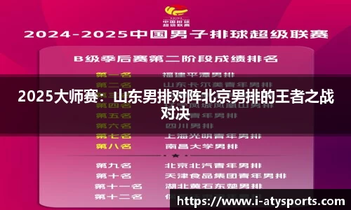 爱体育