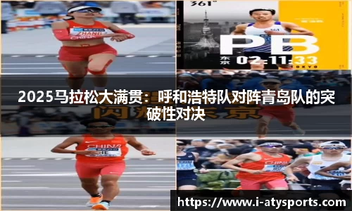 爱体育官方网站