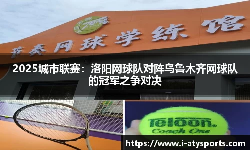 爱体育官方网站