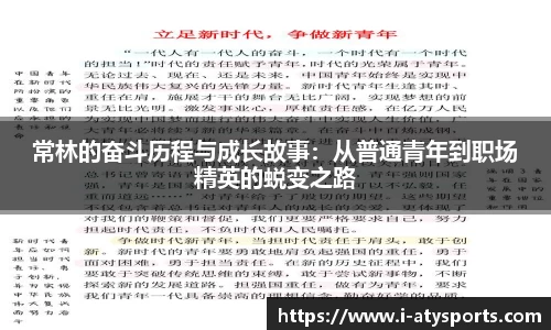 爱体育官网