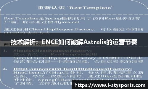 爱体育