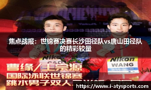 爱体育官方网站