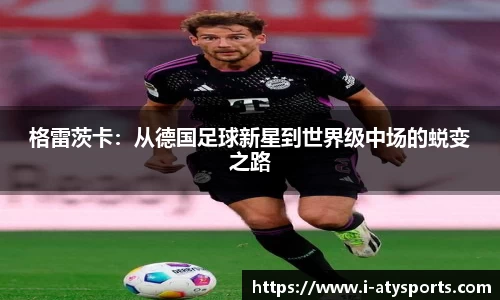爱体育官网