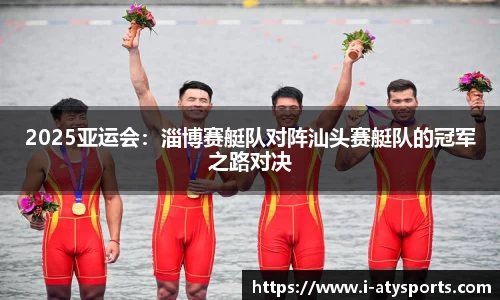 爱体育官方网站