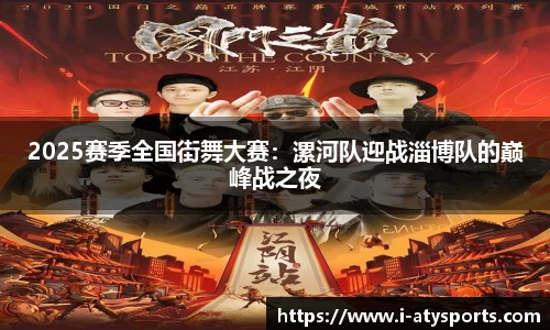爱体育官方网站