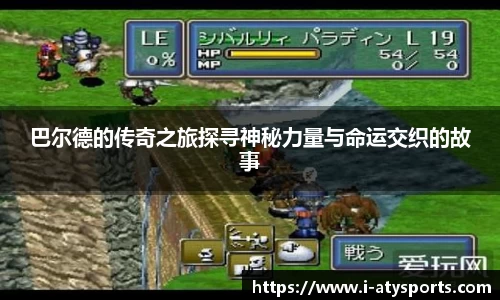 爱体育官方网站