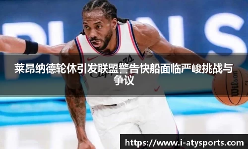 爱体育