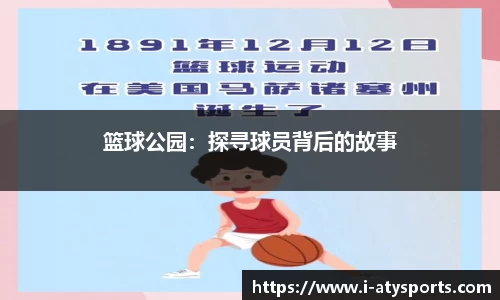 爱体育