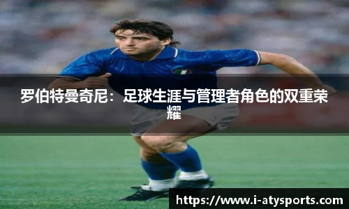 爱体育