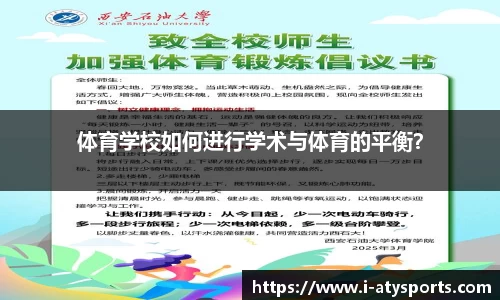 爱体育