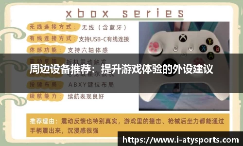 爱体育